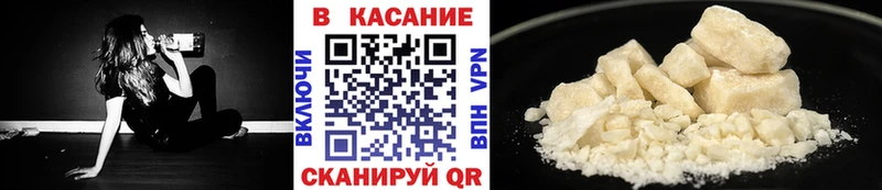 Сколько стоит Высоковск A PVP  omg зеркало  Марихуана  КОКАИН  Меф  МЕТАМФЕТАМИН 