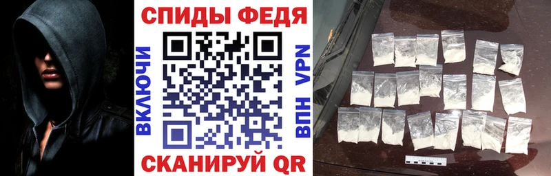 АМФЕТАМИН Premium  Высоковск 