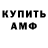 A-PVP кристаллы Ilnur Turaev