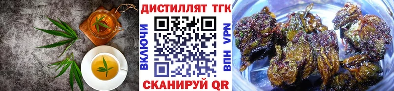 Canna-Cookies конопля  Высоковск 