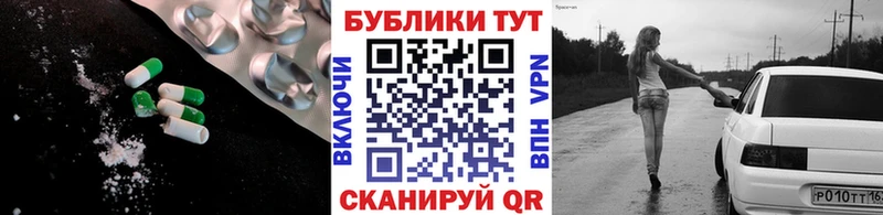 hydra зеркало  Высоковск  ЭКСТАЗИ Cube 