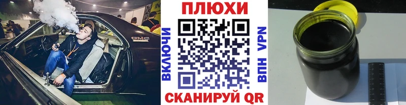 kraken ССЫЛКА Высоковск ГАШ 40% ТГК