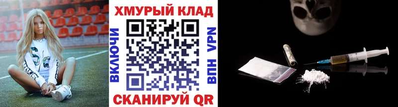 сколько стоит  Высоковск  Героин герыч 