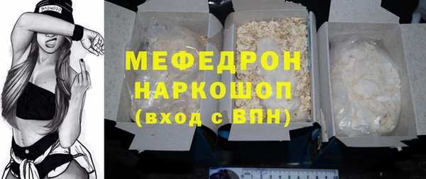 кокаин премиум Белоозёрский