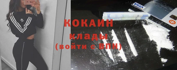 синтетический гашиш Беломорск