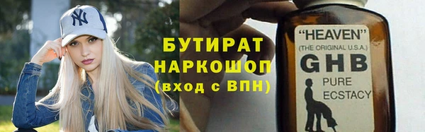 ПСИЛОЦИБИНОВЫЕ ГРИБЫ Белокуриха