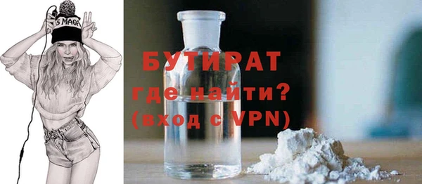 ПСИЛОЦИБИНОВЫЕ ГРИБЫ Белокуриха