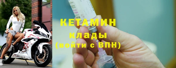 наркотики Каменногорск