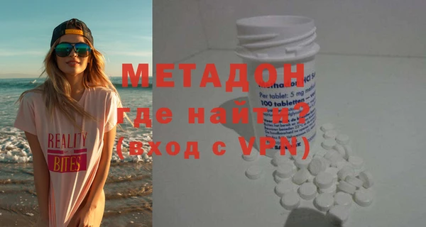 синтетический гашиш Беломорск