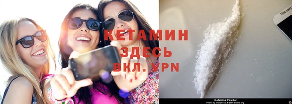 синтетический гашиш Беломорск