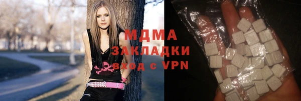 синтетический гашиш Беломорск