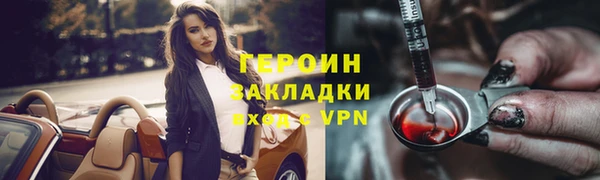 кокаин премиум Белоозёрский