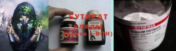 гидропоника Каменск-Шахтинский