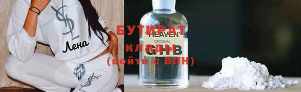 синтетический гашиш Беломорск