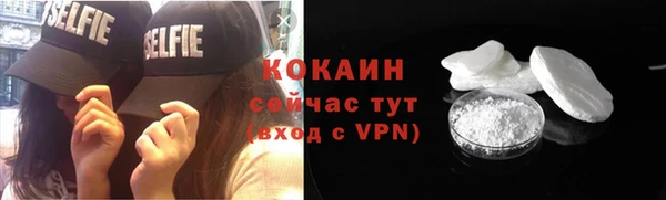 кокаин премиум Белоозёрский
