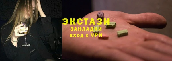 синтетический гашиш Беломорск