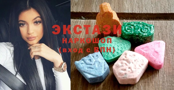 синтетический гашиш Беломорск