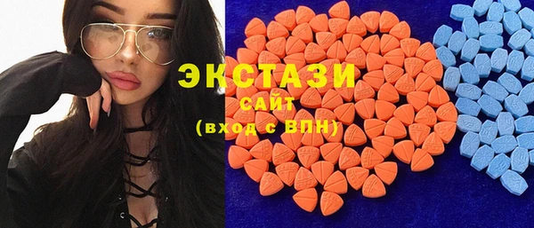 ПСИЛОЦИБИНОВЫЕ ГРИБЫ Белокуриха