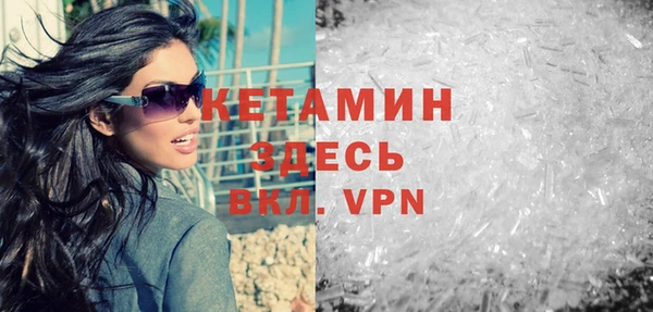 кокаин премиум Белоозёрский