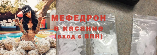 синтетический гашиш Беломорск