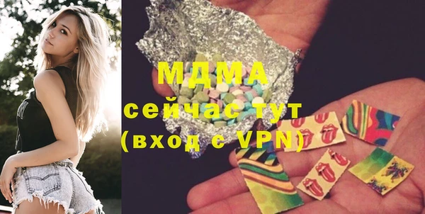 синтетический гашиш Беломорск
