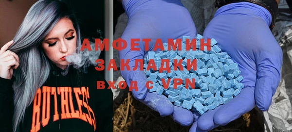 синтетический гашиш Беломорск