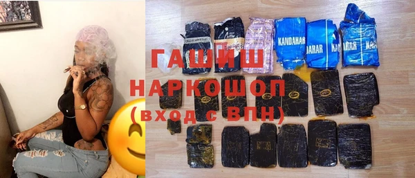 синтетический гашиш Беломорск