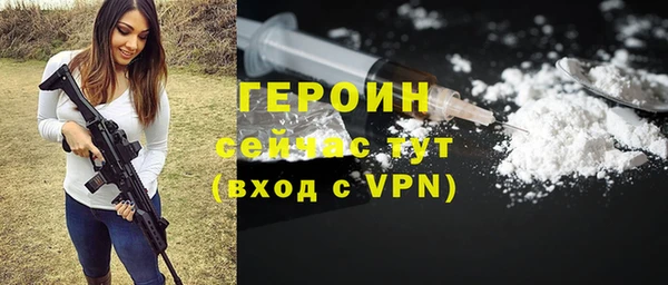 ПСИЛОЦИБИНОВЫЕ ГРИБЫ Белокуриха