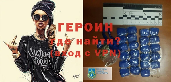 кокаин премиум Белоозёрский
