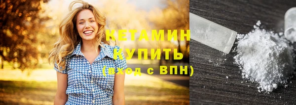 кокаин премиум Белоозёрский
