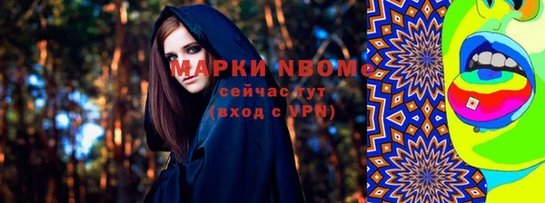 каннабис Балабаново