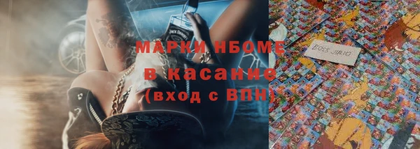 apvp Балахна