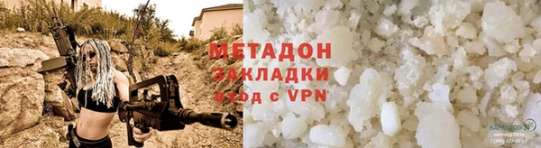 кокаин премиум Белоозёрский
