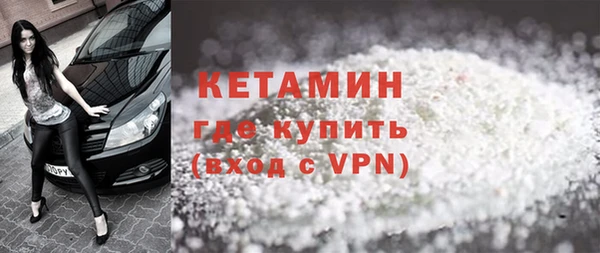 синтетический гашиш Беломорск