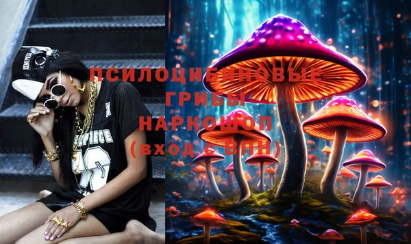 синтетический гашиш Беломорск