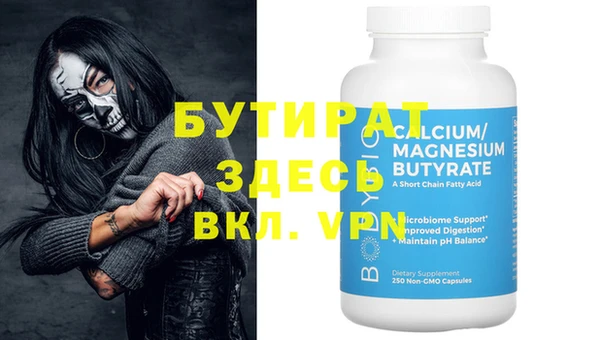 кокаин премиум Белоозёрский