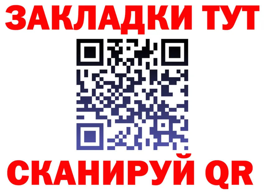 МЕФ кристаллы маркетплейс площадка KRAKEN Высоковск