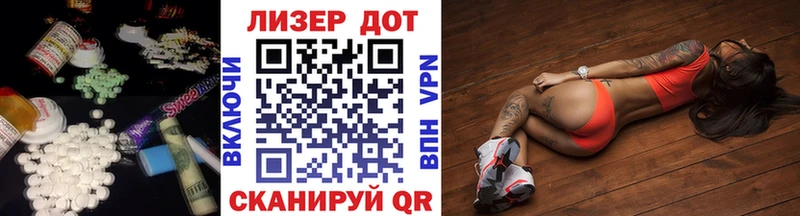 LSD-25 экстази кислота  продажа наркотиков  Высоковск 