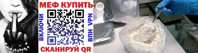 Мефедрон mephedrone  магазин продажи   Высоковск 
