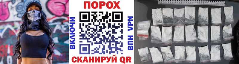 Первитин Methamphetamine  blacksprut ONION  Высоковск 