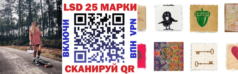 Наркотические марки 1,8мг Высоковск