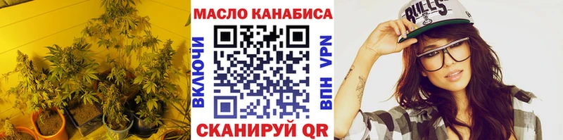ТГК Wax  Высоковск 